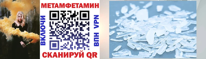 кракен ссылки  Беломорск  площадка официальный сайт  АМФ 97% 
