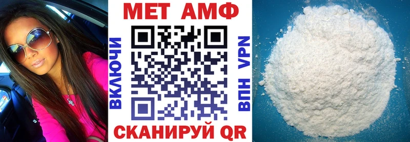 АМФЕТАМИН Розовый Беломорск