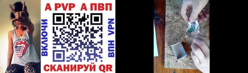 omg вход  Беломорск  Альфа ПВП VHQ 