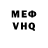 Метадон methadone Omega Vegito