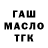 Кетамин VHQ _Insembion_