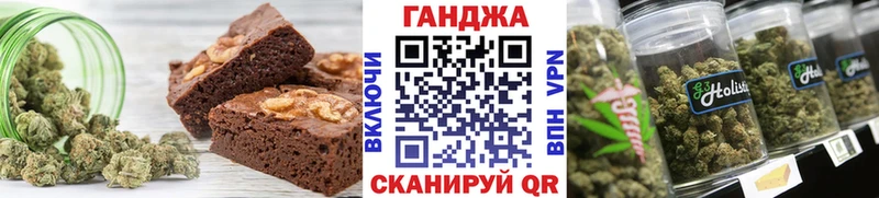 цена наркотик  Беломорск  Еда ТГК конопля 