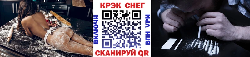 Cocaine 99%  закладки  Беломорск 