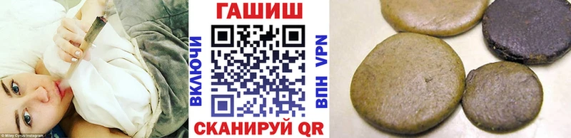 купить наркотик  Беломорск  ГАШИШ Premium 
