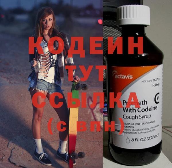прущая мука Саяногорск