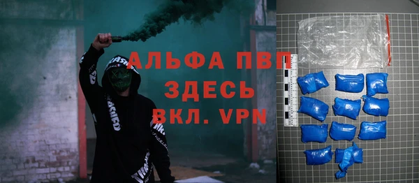 герыч Сафоново