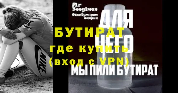 мдма Сатка