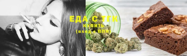 герыч Сафоново