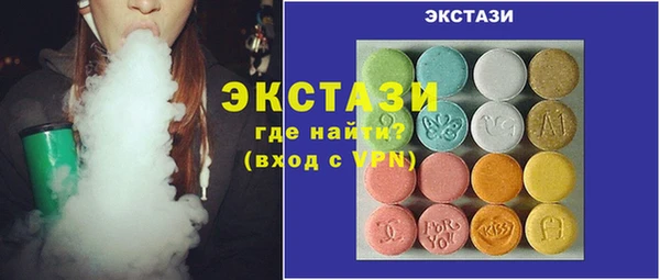 мдма Сатка