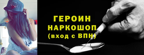 прущая мука Саяногорск