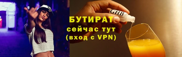 мдма Сатка