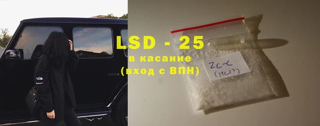 герыч Сафоново