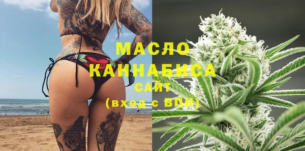 герыч Сафоново