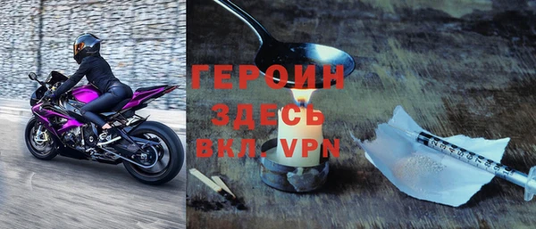 прущая мука Саяногорск