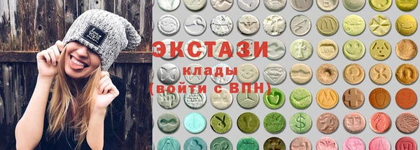 мдма Сатка