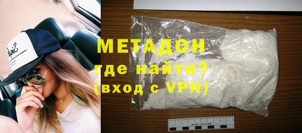 spice Абдулино