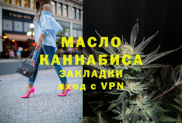 мдма Сатка