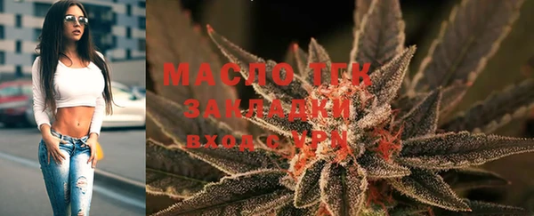 spice Абдулино