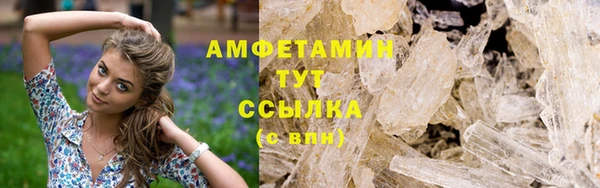 spice Абдулино