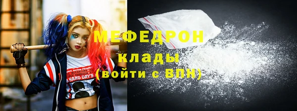 прущий лед Алексин