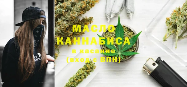 герыч Сафоново