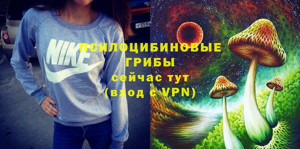 мдма Сатка