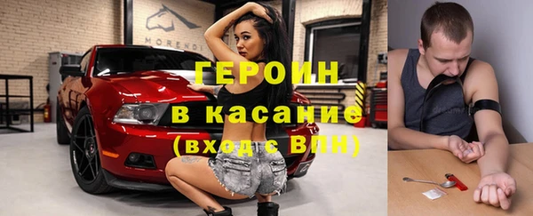 прущая мука Саяногорск