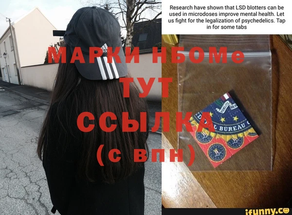 герыч Сафоново