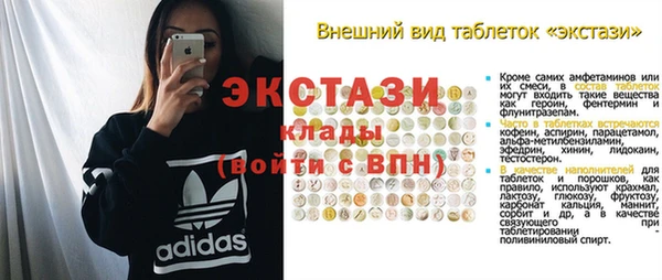прущая мука Саяногорск