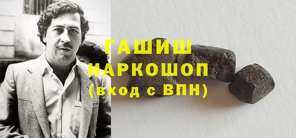 прущая мука Саяногорск