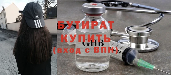 прущая мука Саяногорск