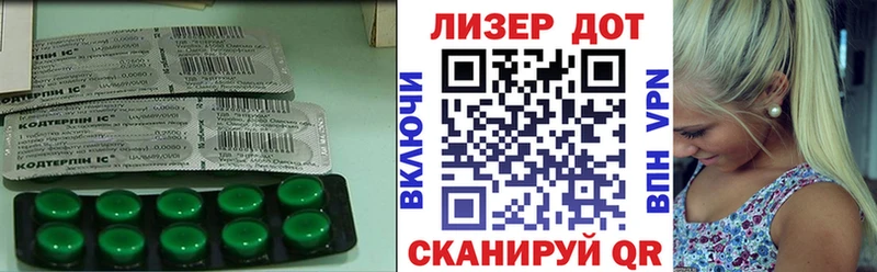 Лсд 25 экстази кислота  Беломорск 