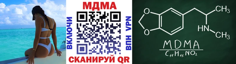 MEGA tor Беломорск МДМА VHQ