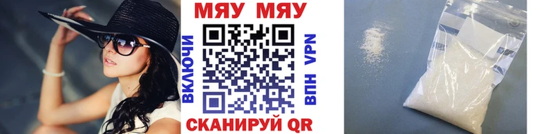 OMG онион  где купить наркоту  Беломорск  МЯУ-МЯУ mephedrone 