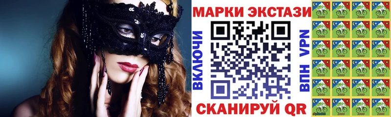 Марки 25I-NBOMe 1,5мг где купить наркотик Беломорск