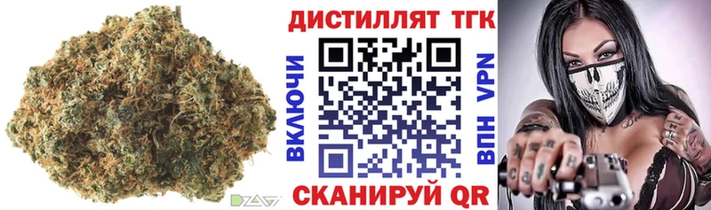ТГК Wax  Беломорск 