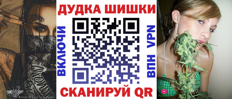 omg ONION  дарк нет формула  Марихуана OG Kush  Беломорск 